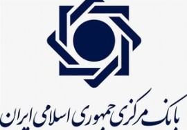 تسهیلات بانک مرکزی برای چک های برگشتی از ۹ اسفند