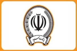 اطلاعیه بانک سپه درباره خدمت‌رسانی در روزهای پایانی سال ۱۴۰۴