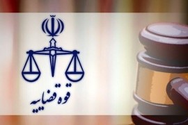 جاسوس رژیم صهیونیستی اعدام شد