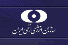 حمله مجدد به مرکز غنی سازی نطنز