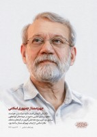 دلنوشته‌ای برای «بنده‌ی خدا»