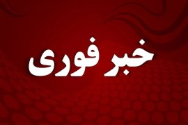 حمله رژیم صهیونیستی به دکل ارتباطی در شهرستان نوشهر