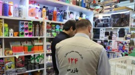 بازار مازندران زیر ذره‌بین نظارت 