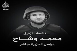 خشم جهانی نسبت به ترور خبرنگار الجزیره در سرزمین‌های اشغالی