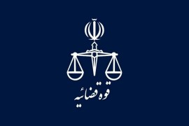 قوه قضائیه: توقیف ۳۴ مورد از اموال مدیر اینترنشنال