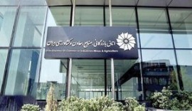 کلاهبرداری با نام اینترنت پرو/ هشدار اتاق ایران به فعالان اقتصادی