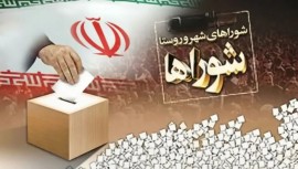انتخابات شوراها تا پایان جنگ به تعویق افتاد
