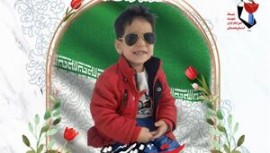 شهادت کودک سه ساله بعد از ۳۶ روز مجروحیت