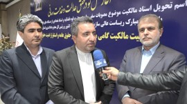 صدور اولین سند مربوط به منطقه آزاد تجاری مازندران