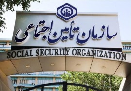 پشت پرده چالش‌های تأمین اجتماعی؛ از کسری منابع تا فشار معیشتی کارگران