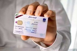خبر خوب برای متقاضیان دریافت گواهینامه رانندگی