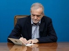 پزشکیان: تنها نکته آمریکا این است که ما بمب اتم نداشته باشیم؛ ما بمب اتم نمیخواهیم. آمریکا گفت همین را بنویس و امضا کن، ما هم امضا کردیم
