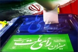 انتقال ۱۵ داوطلب کرسی مجلس از حوزه انتخابیه تهران به مازندران 
