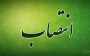 شمال نیوط : در حکم فرماندار ساری آمده: نظر به تعهد و شایستگی جنابعالی به موجب این ابلاغ به سمت مشاور اینجانب در امور اقتصادی، سرمایه‌گذاری و کارآفرینی شهرستان ساری منصوب می‌شوید.....