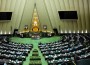 شمال نیوز: یک فوریت طرح تأمین کالاهای اساسی در جلسه علنی امروز (یکشنبه 29 تیر) مجلس شورای اسلامی به تصویب رسید.