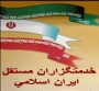 رئیس ائتلاف خدمتگزاران مستقل ايران اسلامي در مازندران خبر از اعلام مواضع و سياستهاي این ائتلاف و راههاي ايجاد حضور پرشور مردم در انتخابات را تشريح كرد .عباس رمداني در گفت و گو با خبرنگار شمال نیوز درساري با بيان ...