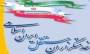 مسئول ائتلاف خدمتگزاران مستقل ايران اسلامي در مازندران اعلام كرد: پس از رايزنيهاي مختلف و بررسي برنامه كانديداهاي مختلف، ليست كامل مورد حمايت اين ائتلاف منتشر شد. عباس رمداني در گفتوگو با خبرنگار فارس