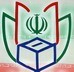 ستاد انتخابات شهرستانهاي نوشهر و چالوس روز شنبه با صدور اطلاعيههايي نتيجه انتخابات سومين دوره انتخابات شوراي اسلامي اين شهرستانها را اعلام كردند.