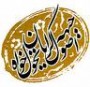 جبهه اصول گرایان تحول خواه و جبهه اصول گرایان اصلاح طلب استان گیلان با صدور بیانیه ای حمایت گسترده خود را از انتصاب مهندس روح ا... قهرمانی چابک استاندار جدید گیلان اعلام داشته ...