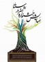 جشنواره هنر در روستا چیست؟ یک حرکت است یا گردهمایی. یک جشنواره و یا یک کارناوال تفریحی با پتانسیل هنری؟ / جشنواره هنر در روستا را با بالا ترین محافل هنری چه خصوصی و چه دولتی و چه حقیقی و چه حقوقی تعریف و عنوان کردند که متاسفانه هیچ یک از این مراکز هنری...