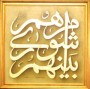 از بین 15 منتخب شورای شهر رشت نام چند تن بیش از دیگران به عنوان رییس احتمالی شورا به گوش می رسد.