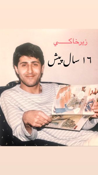 هومن حاجی عبداللهی