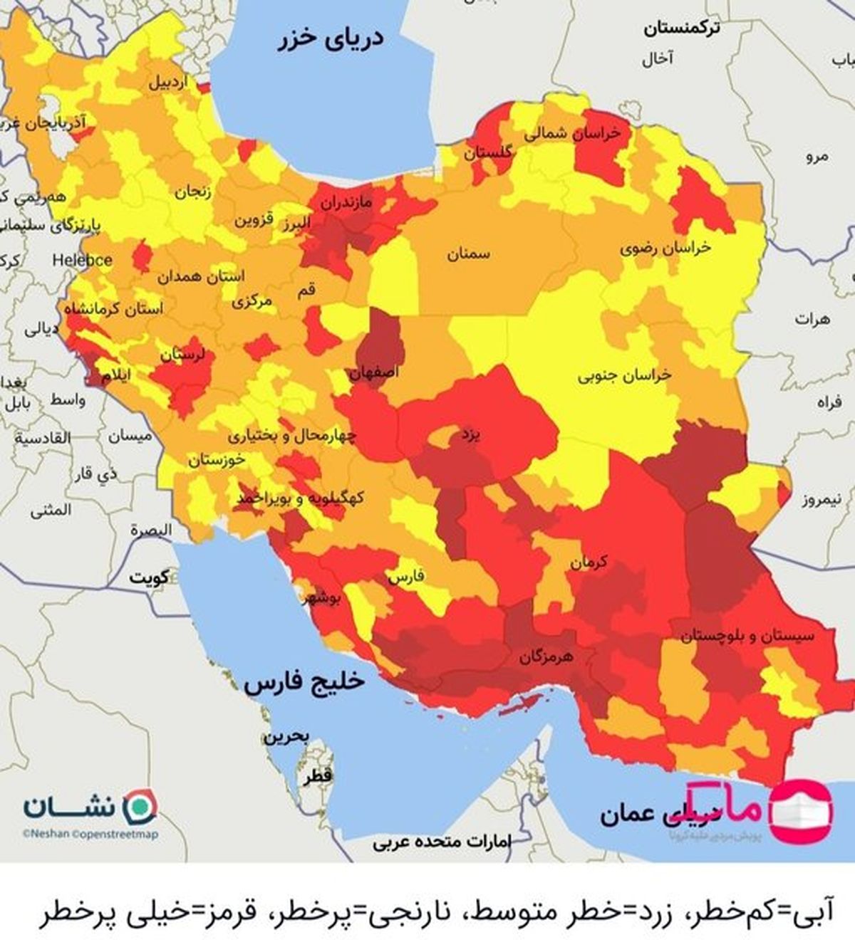 جدیدترین رنگ بندی کرونا در کشور