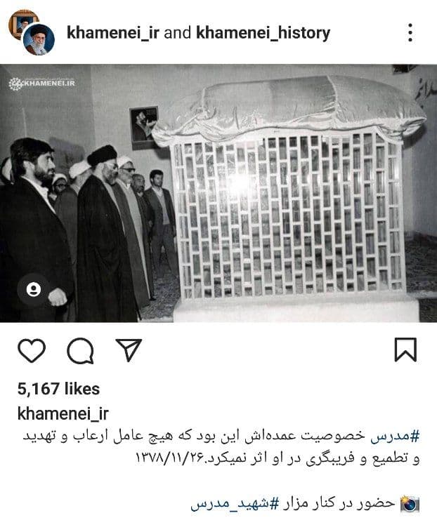  رهبرانقلاب در کنار مزار شهید مدرس