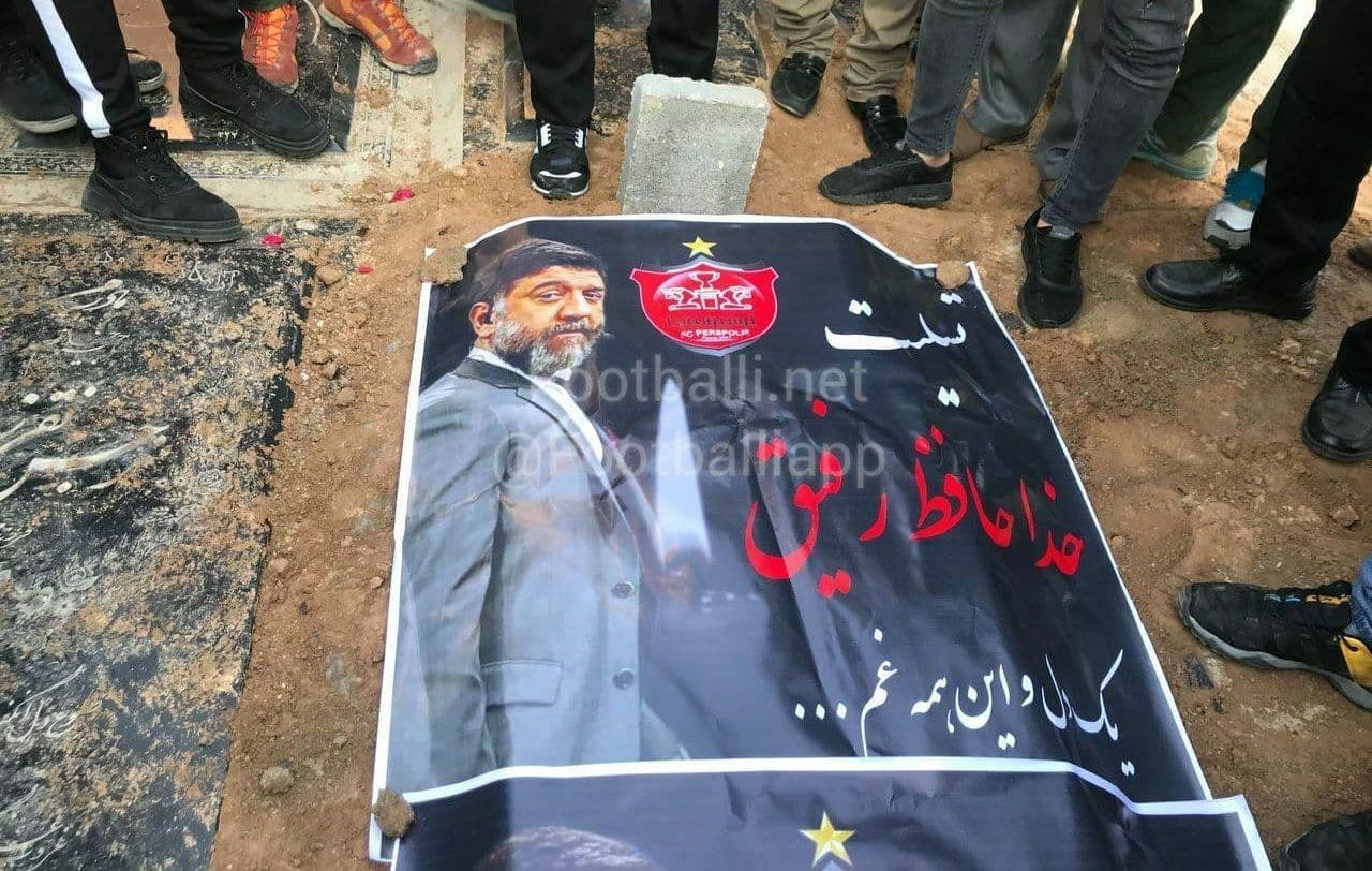 مزار علی انصاریان
