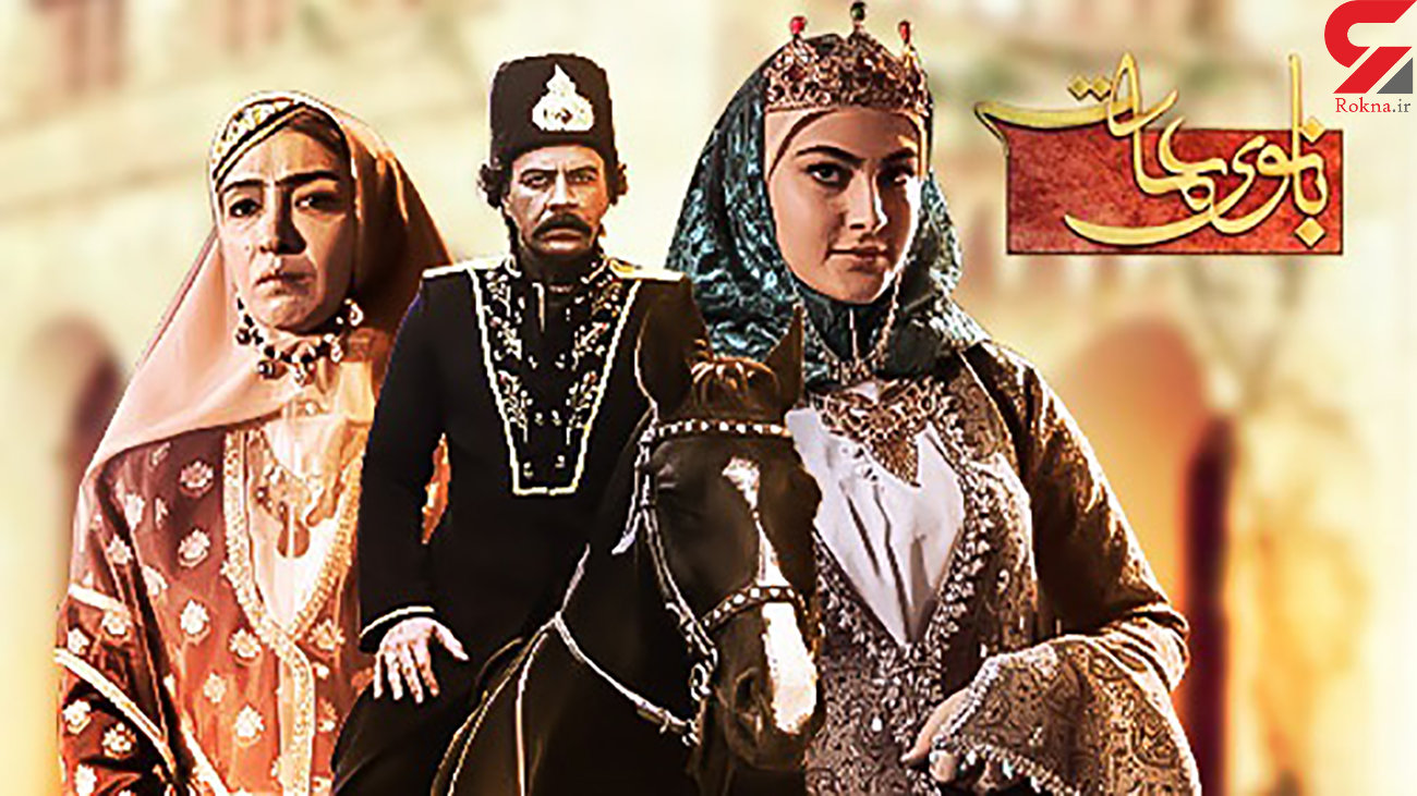 تغییر چهره جذاب بازیگران سریال «بانوی عمارت» + عکس قبل و بعد