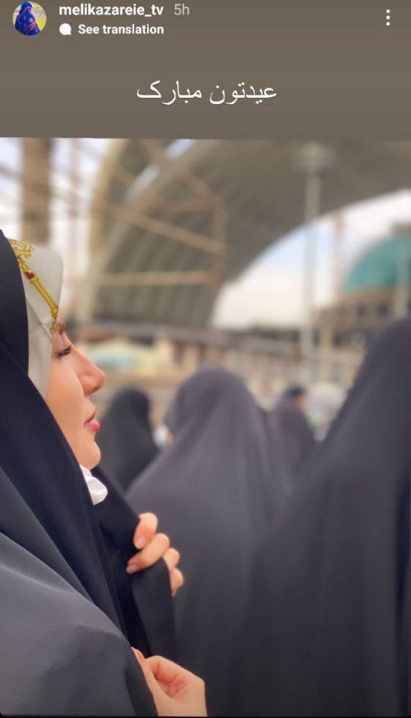 خاله شادونه نماز عید فطر