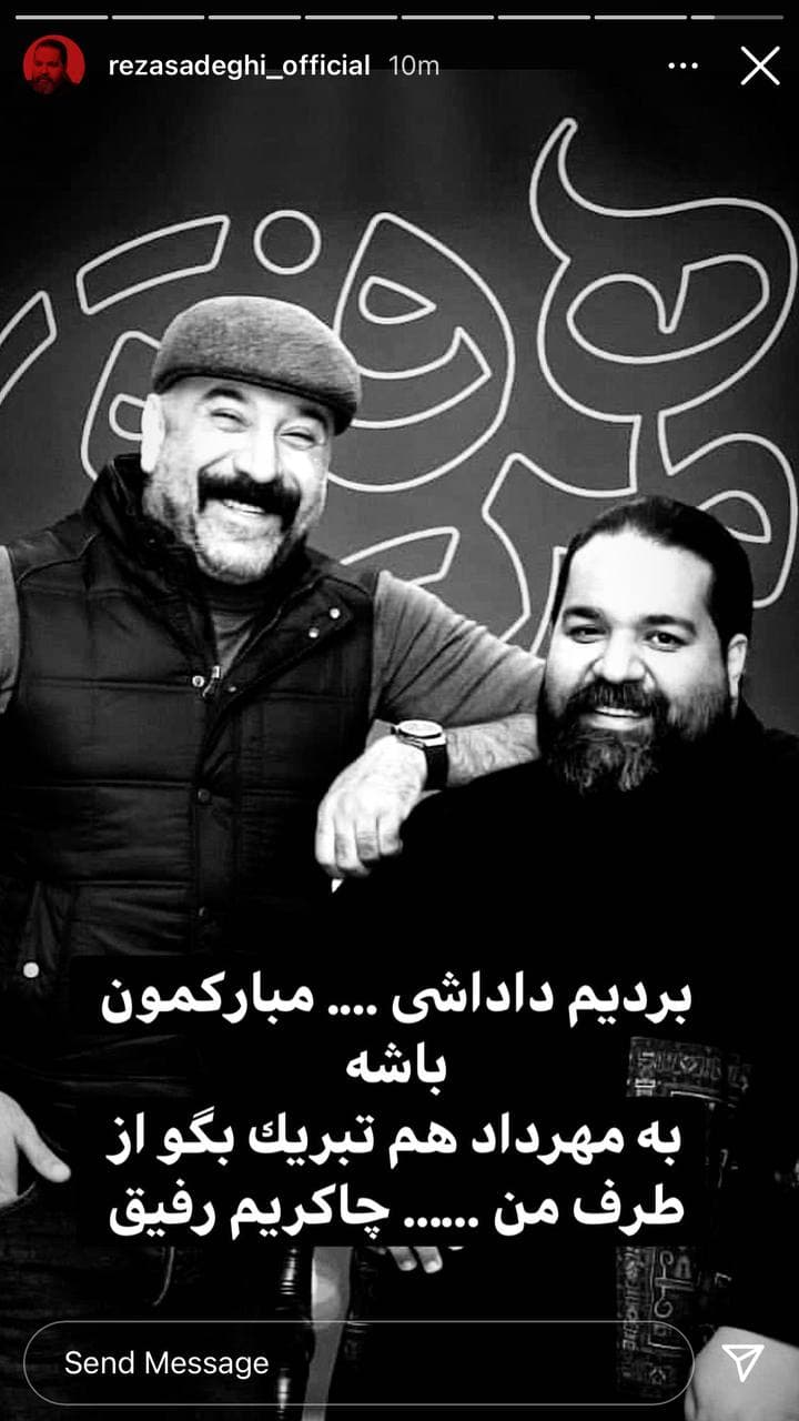 رضا صادقى 