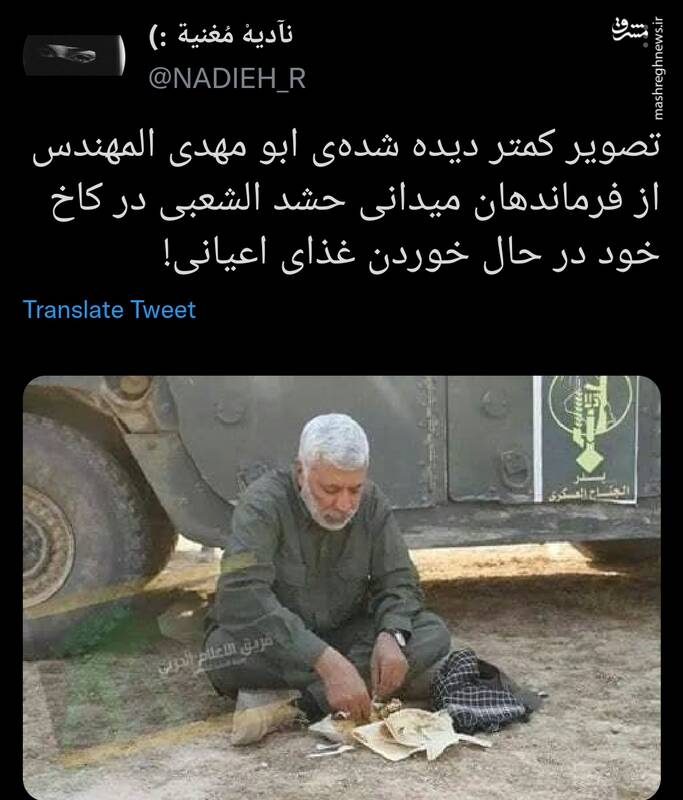 سفره لاکچری ابومهدی المهندس+عکس