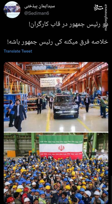 دو رئیس جمهور ایران در قاب کارگران+عکس