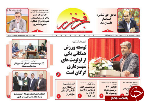 گردشگری چراغ معادن خاموش / تهیه بانک اطلاعاتی از مشترکان پرمصرف برق