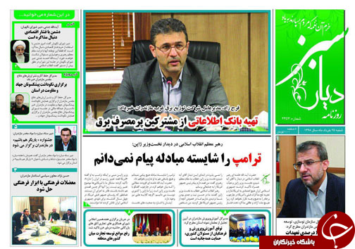 گردشگری چراغ معادن خاموش / تهیه بانک اطلاعاتی از مشترکان پرمصرف برق