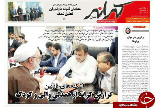 گردشگری چراغ معادن خاموش / تهیه بانک اطلاعاتی از مشترکان پرمصرف برق