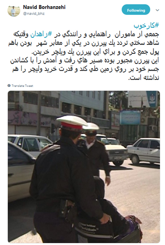 Ú©Ø§Ø± Ø¬Ø§ÙØ¨ Ù¾ÙÛØ³ Ø±Ø§ÙÙØ± Ø¯Ø± Ø²Ø§ÙØ¯Ø§Ù+Ø¹Ú©Ø³