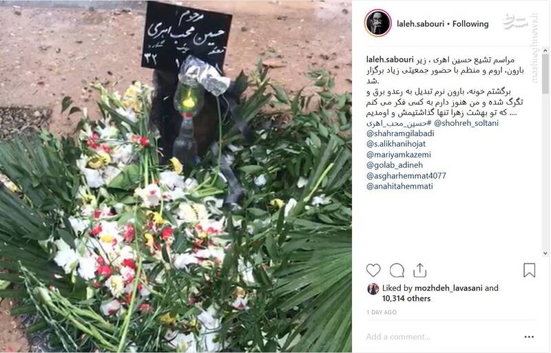 ÙØ²Ø§Ø± ÙØ±Ø­ÙÙ Ø­Ø³ÛÙ ÙØ­Ø¨âØ§ÙØ±Û +Ø¹Ú©Ø³