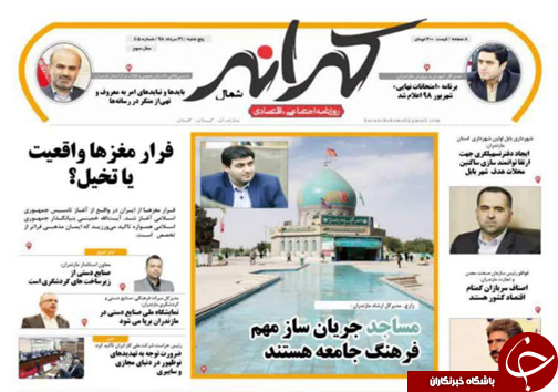 تیتر / تیتر