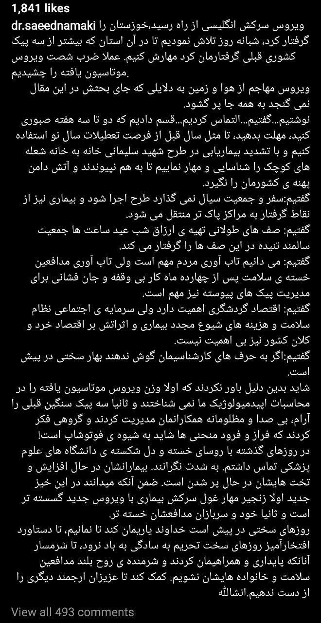 قسم دادیم صبوری کنید اما.../ تخت های بیمارستان ها در حال پر شدن است؛ روزهای سختی در پیش است