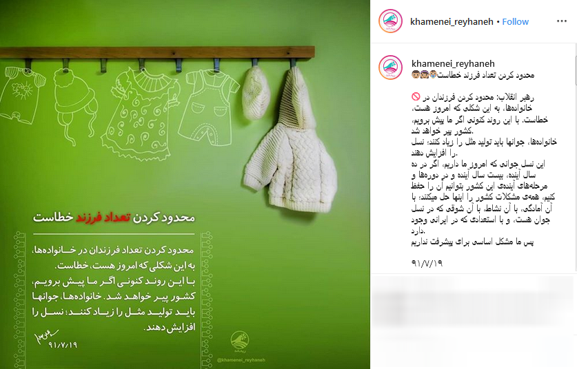 توصیه رهبر معظم انقلاب درباره فرزندآوری؛ محدود کردن تعداد فرزند خطاست توصیه رهبر معظم انقلاب درباره فرزندآوری؛ محدود کردن تعداد فرزند خطاست