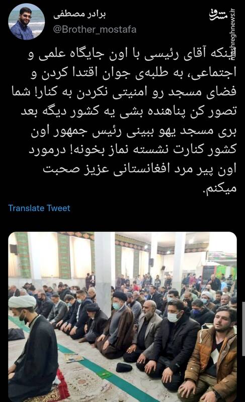 حرکت بی سابقه رئیسی در مقابل طلبه جوان+عکس