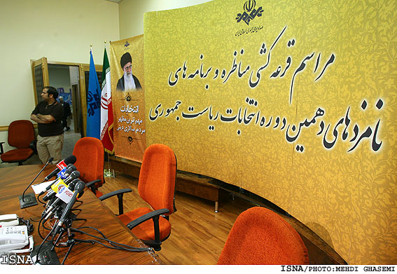 http://www.shomalnews.com/photo/124283732516541216.jpg