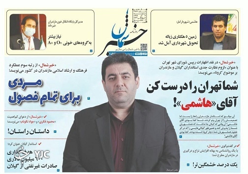 بازار تشنه روغن! / حماسه آفرینان غیور