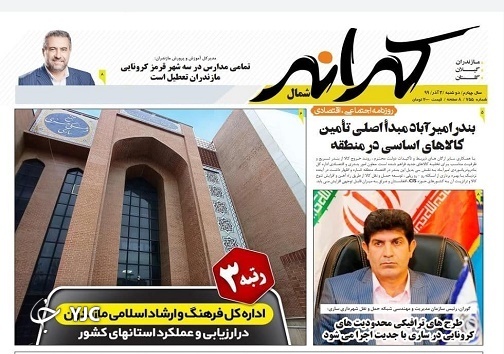 بازار تشنه روغن! / حماسه آفرینان غیور