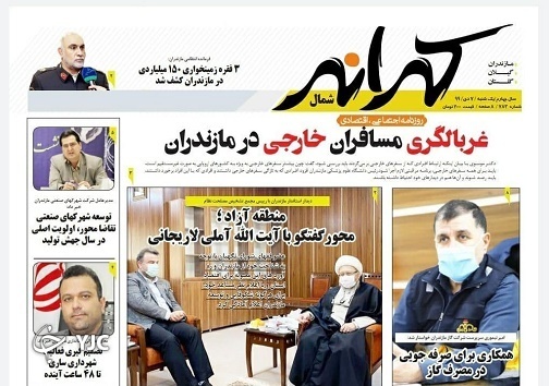 از گرفتاری کوهنوردان تا انسداد جاده‌ها / غربالگری مسافران خارجی در مازندران