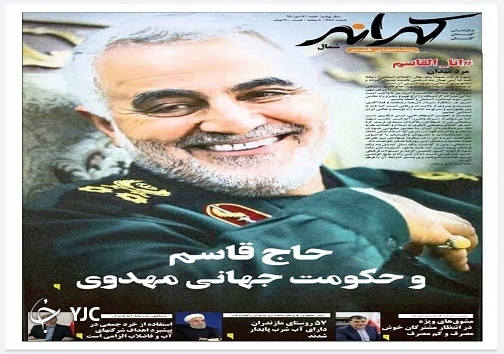 شهید پیروز / چالش امتحانات مجازی