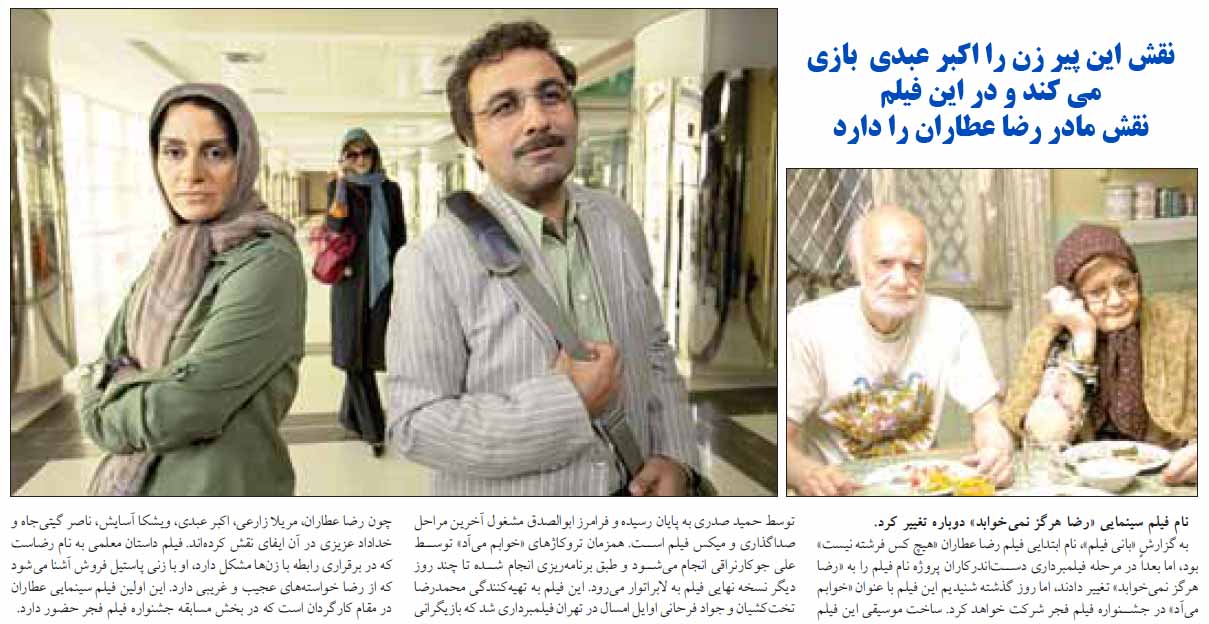 http://www.shomalnews.com/photo/132685524026111215.jpg