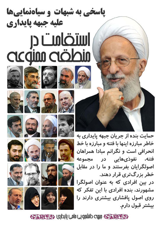 http://www.shomalnews.com/photo/132726030055556438.jpg